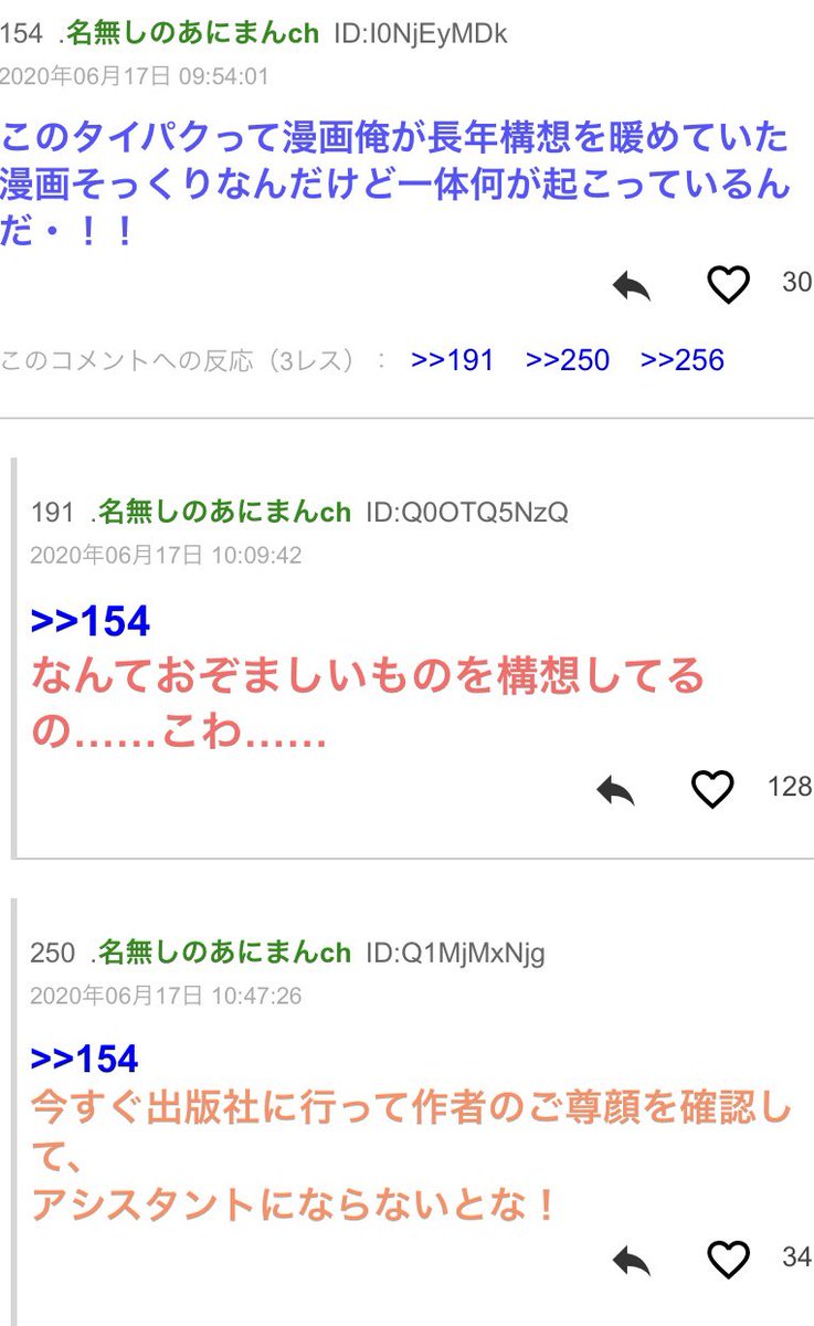 信頼できないわかり手 タイパクのまとめ漁ってたら面白い会話があったのでタイパク コピーを貼り付ける という意味の単語 することにします