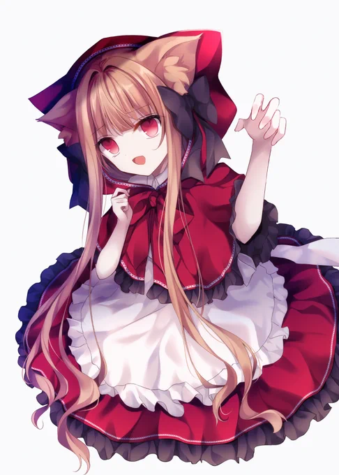 狼赤ずきんちゃん? 