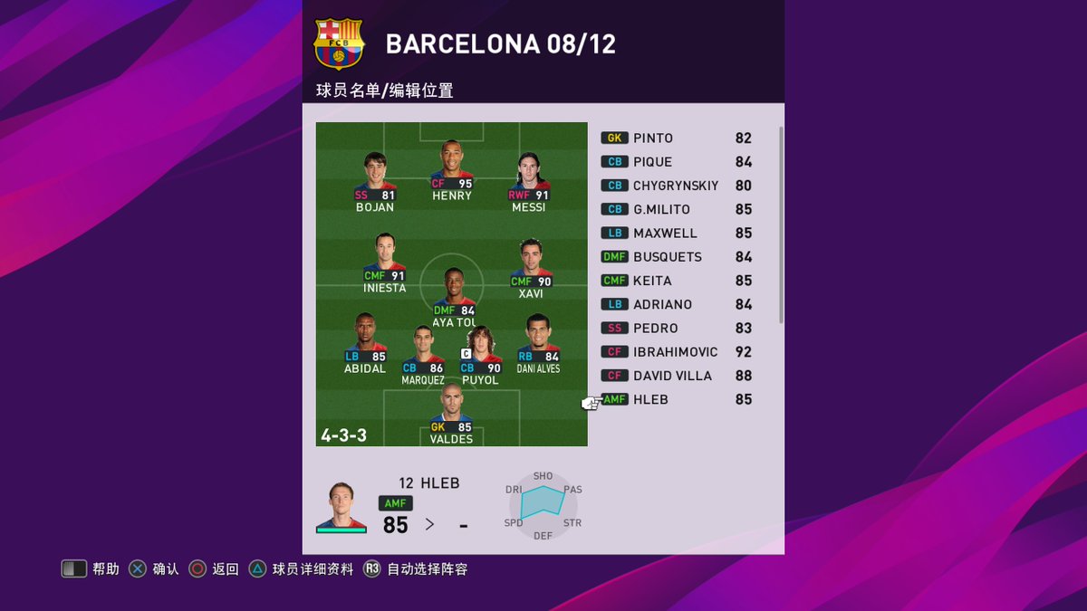 Aaronwt2018's tweet photo. Team mini photo pack
#PES2020
#ウイイレ2020
#Steam
#ClassicTeam https://t.co/hjWp4ZIYJz