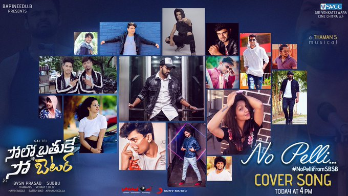 FilmyFocus's tweet photo. Here's another crazy cover version of #NoPelli by Dhee Dancers
https://t.co/sPDUyVmXRK
#NoPelliCoverVersion #SoloBrathukeSoBetter
@iamsaidharamtej @NabhaNatesh @MusicThaman
@SonyMusicSouth @ArmaanMalik22 @subbucinema
@SVCCofficial @BvsnP https://t.co/i7ZmdnZlfM