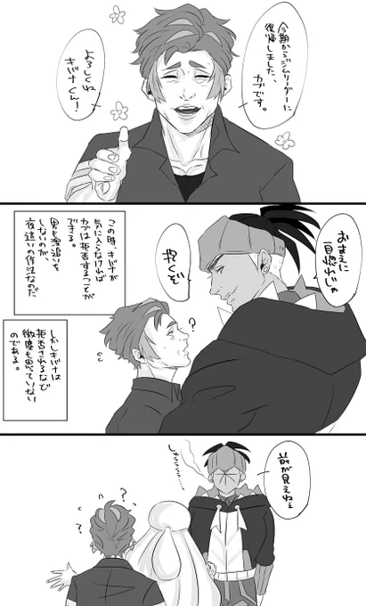 一目惚れだったkbnkb 
