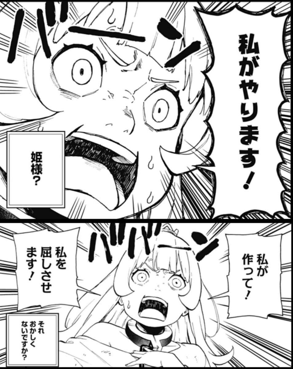 ラーズグリーズの悪魔 サクラ大戦無限の刀 完成見本 パチ組み 鍔の部分のイラスト お おう
