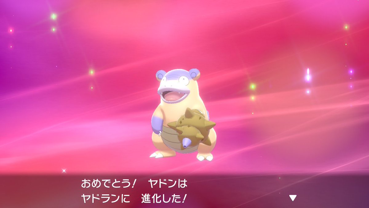 ぎんざる やんまさんがうちの色違いヤドランのことを 全裸のおっさんがうんこに手を突っ込んでる って言ってた話を彼女にしたら 突っ込んで顔面蒼白になってるよね って言われた時の顔してる