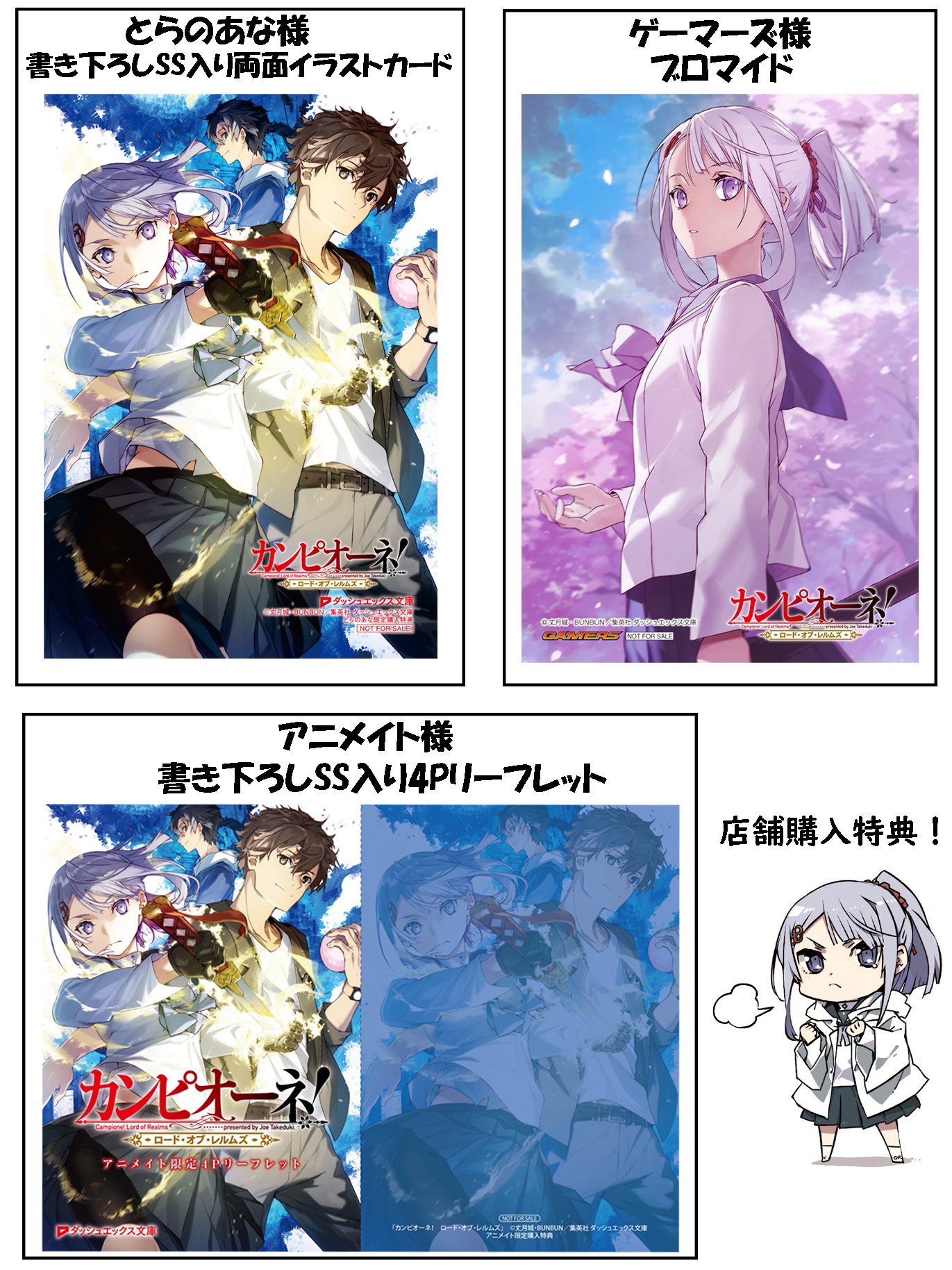 最も好ましい カンピオーネ Ss カンピオーネ Ss オリ主 Mbaheblogjp2p6l 最も好ましい カンピオーネ Ss カンピオーネ Ss オリ主 Mbaheblogjp2p6l