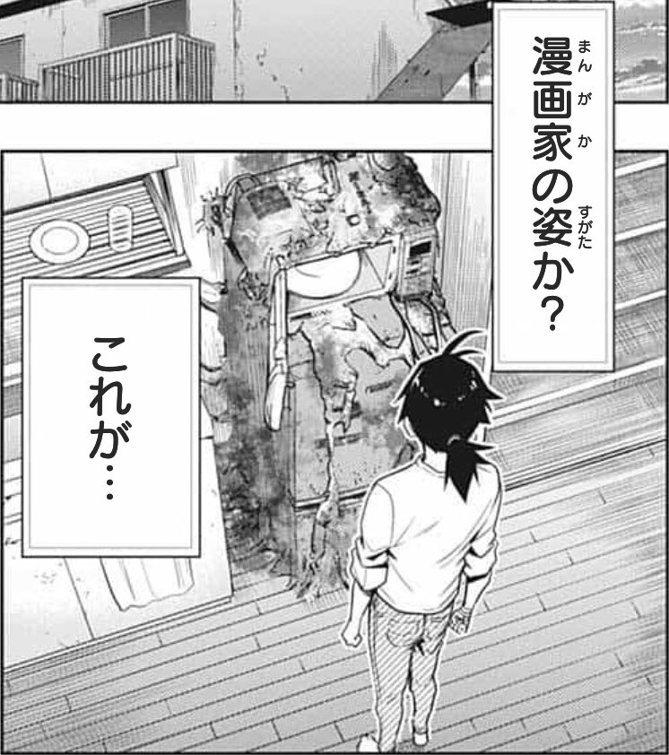 キルワサ ウドンハオカズ Ayonagike さんの漫画 6作目 ツイコミ 仮 キルワサ ウドンハオカズ Ayonagike さんの漫画 6作目 ツイコミ 仮