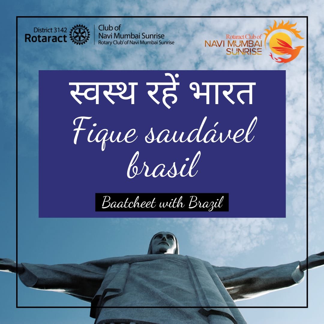 rcos_nm's tweet photo. स्वस्थ रहें भारत
fique saudável Brasil
An ISD Initiative
#rotaract #brazil #india #stayhealthy #fightagainstcovid #rcos #riseintoaction #chaipecharcha #coffeetalks #baatcheetwithbrazil https://t.co/COtIsxn0Ii