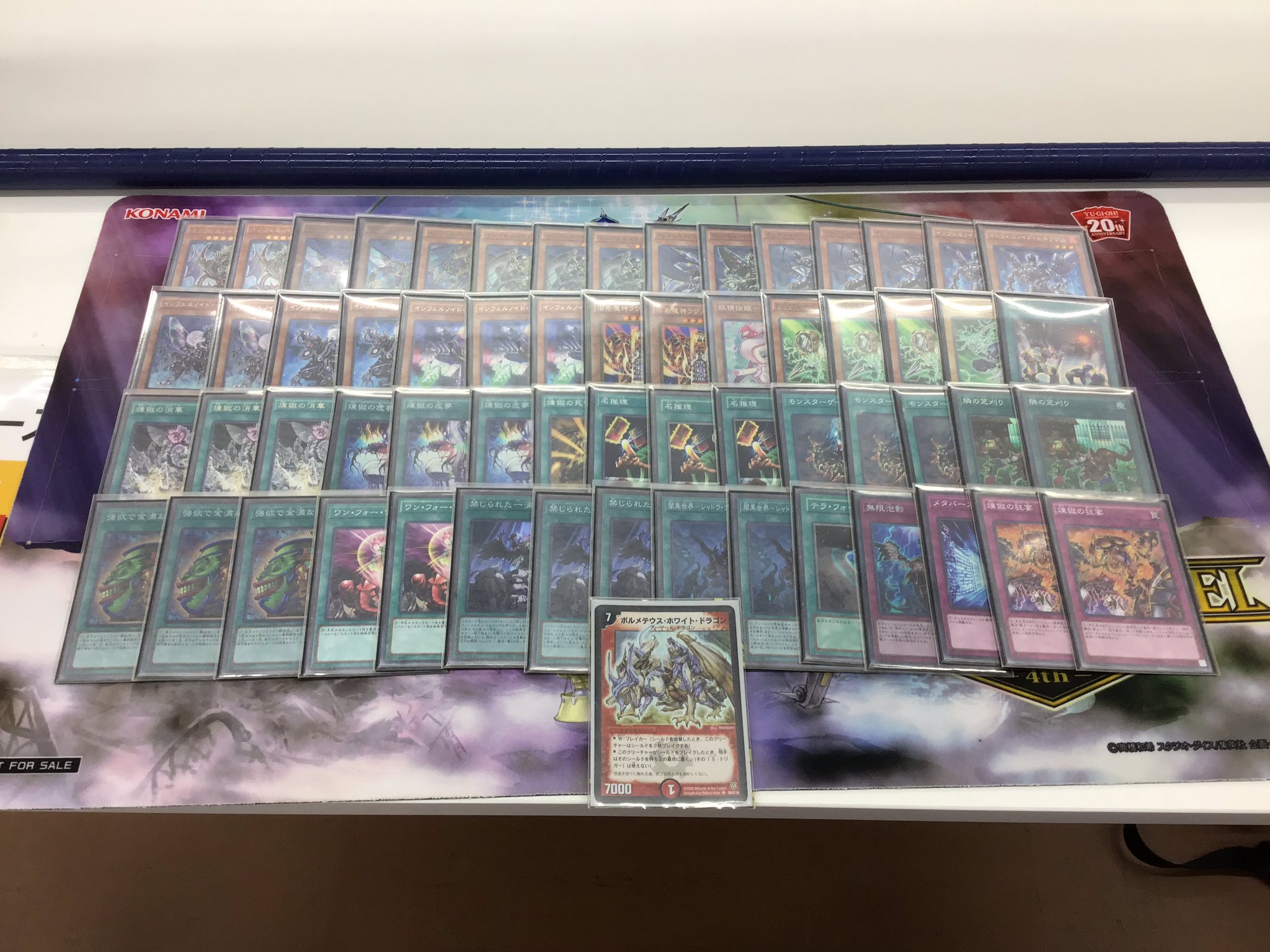遊戯王 インフェルノイドデッキが年４月新制限で優勝 本日の 遊戯王優勝デッキ 遊戯王 最新情報 まいログ 遊戯王 Tcgやトレンド情報まとめ