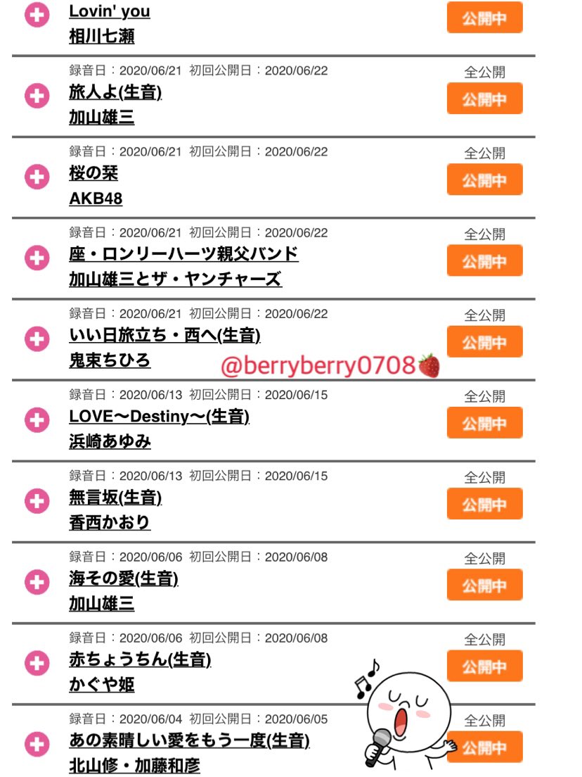 Damとも録音 Hashtag On Twitter