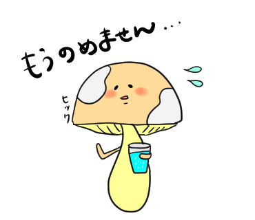 Nono Inaba 絵本作家目指してます No １下戸きのこ T Co Vu8y0lkkvn 毎日思いつくままキャラクターを作ります イラスト練習中なのでこの過程でうまくなるといいなぁ 毎日キャラクター イラスト お絵かき イラスト練習中 T Co