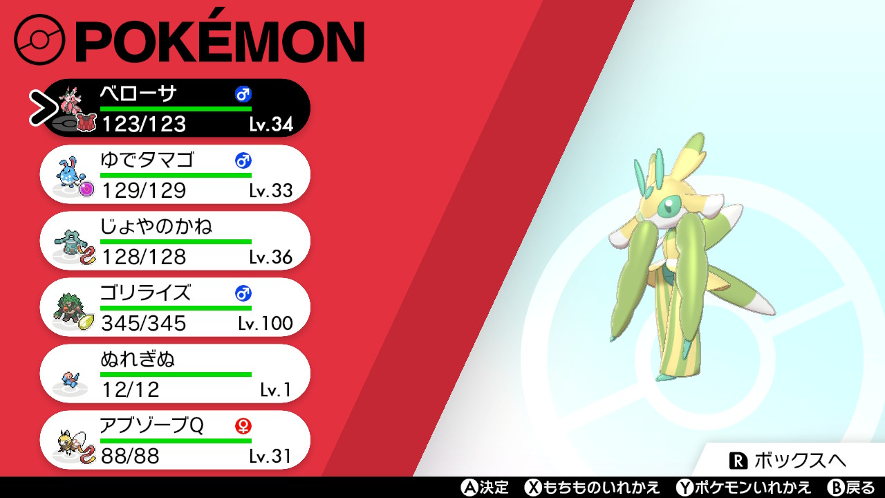 Twitter 上的 ハリリ どうですか特性あまのじゃくによる このばかぢからパワー T Co Gjapdtu4xl Twitter