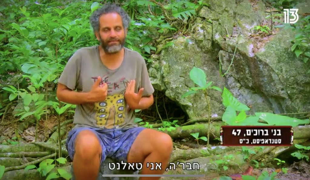 the_dekel's tweet photo. אני בת ה-8 מסבירה לדודים שלי למה הם צריכים לשבת עכשיו ולצפות במופע שלי https://t.co/9IjQYhUx7A