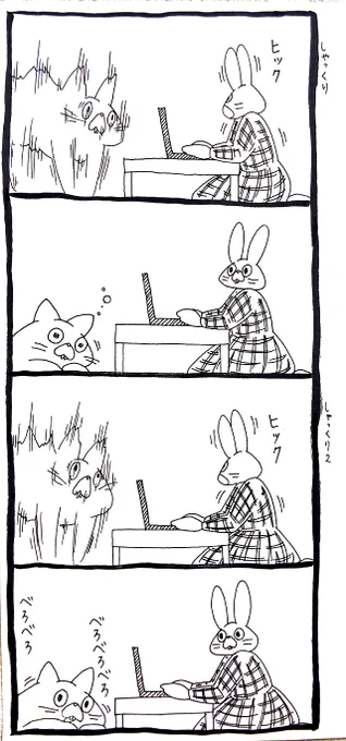 【うさぎ】予期せぬ音に弱いらしい 