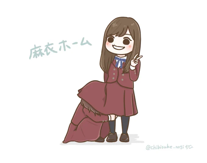 よく斉藤優里さんが行っている、白石麻衣さんのスカートに頭まですっぽりと入ってしまう状態のことを家に例えて何というでしょう? 