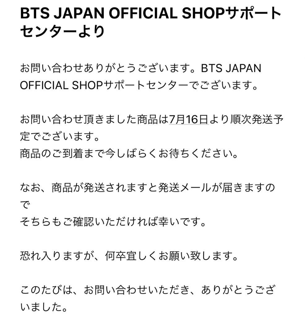 bts_cd_rm's tweet photo. ２次購入分が6月下旬発送予定から遅れるようです。
前持っての振り込みは頂いていないのですが、不安に思う方もいるかと思います。
商品届き次第、お約束の皆様には連絡を致しますので、到着遅れるかもしれませんが、こちらからのドタキャンなどはしません。ご安心ください。

宜しくお願い致します。 https://t.co/t62w6jQMMz