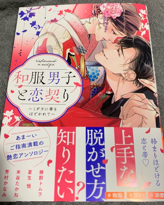 YLCã³ããã¯ã¹ãã
6æ27æ¥çºå£²
ã¢ã³ãœããžãŒ
ãåæç·åãšæå¥ãã
衚çŽã€ã©ã¹ãæãããŠé ããŸããã
ç®æ¬å±ããŸããððž