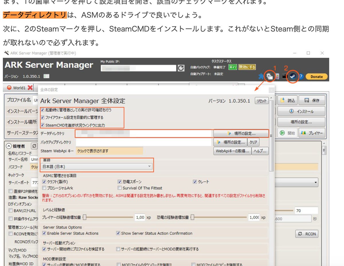 プテラたかはし アークのサーバー建てたくて努力中なんだが これなんて書いてある教えて英語ツヨツヨアニキ プテラたかはし アークのサーバー建てたくて努力中なんだが これなんて書いてある教えて英語ツヨツヨアニキ