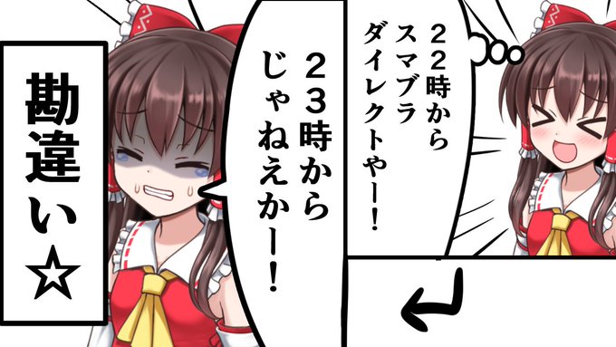 2 3 時 だ っ た   やむを得ない理由で22時までしか出来ないオリジナル漫画を描いてる配信 https://t.co/tP2qVBxBsF @YouTubeより 