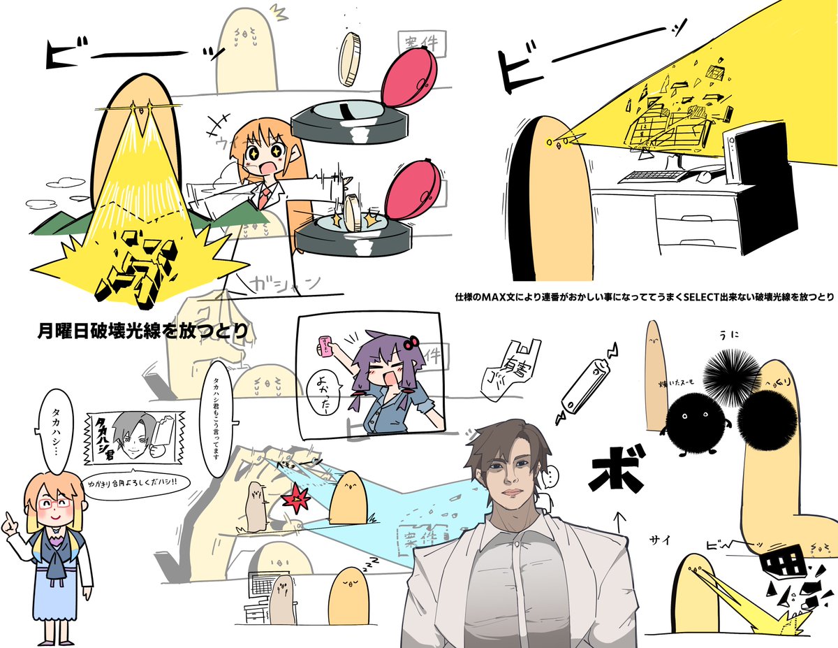 二枚のらくがきレイヤー状況 