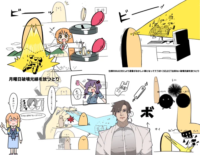 二枚のらくがきレイヤー状況 