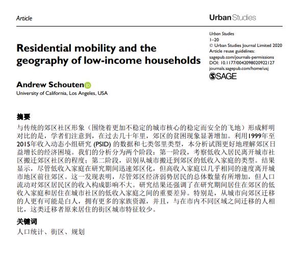 来自Andrew Schouten的新论文：“居民 #流动 与低收入家庭的 #地理特征 ” ow.ly/Ca5a50AbxKW