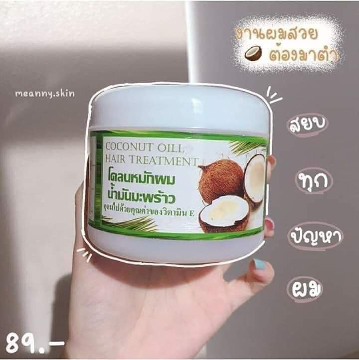 SaiFon23291925's tweet photo. 🥦กระปุกละ 89.- เท่านั้น🥦
🍒 ผมนุ่ม สลวย ไม่พันกัน ชะลอการเกิดผมหงอก
**กระตุ้นการเกิดเส้นผมใหม่(ลูกผม)
ราคา89บาทใช้ได้นาน1-2เดือน

💛ไม่ต้องใช้ทุกวันก็ได้น๊า 
สอบถามได้น๊า🥥💘 #โคลนหมักผมน้ํามันมะพร้าว https://t.co/axfWfAfvFg