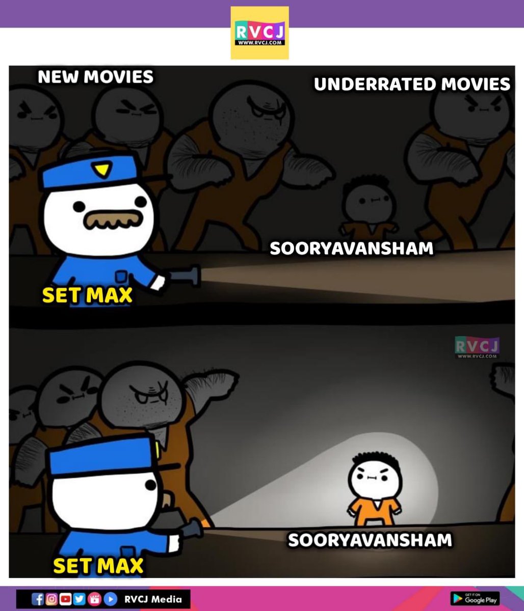 Set Max Be Like 🤣
#SetMax #Sooryavansham #AmitabhBachchan #rvcjmovies