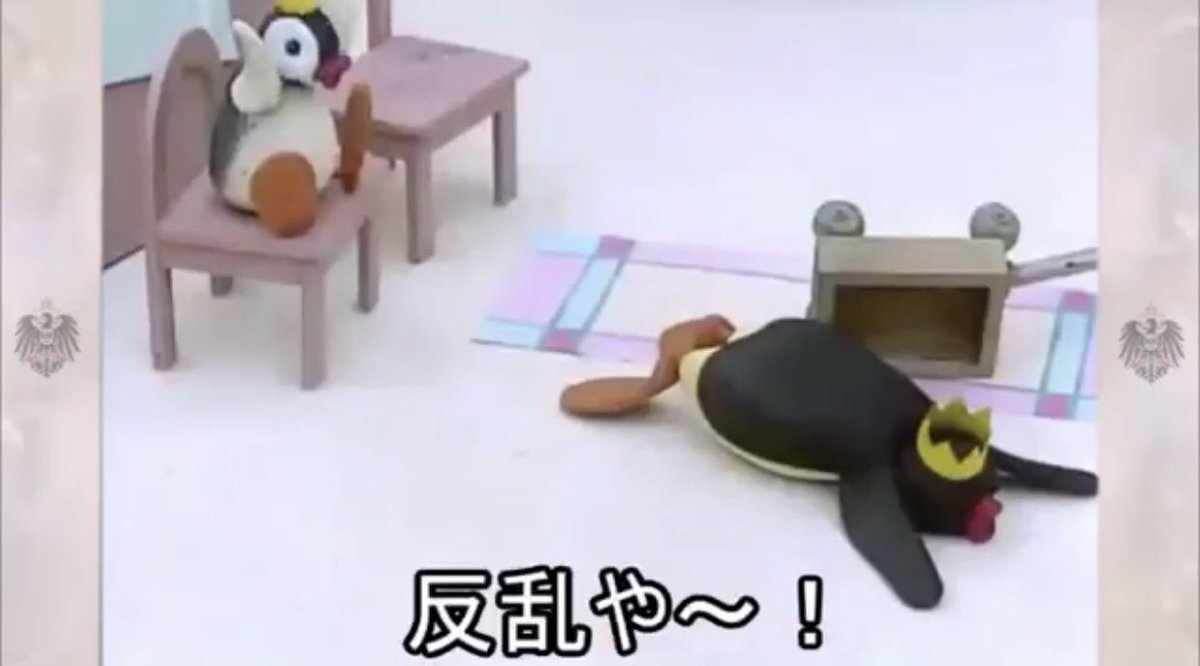ピングー語録 ピングー語録