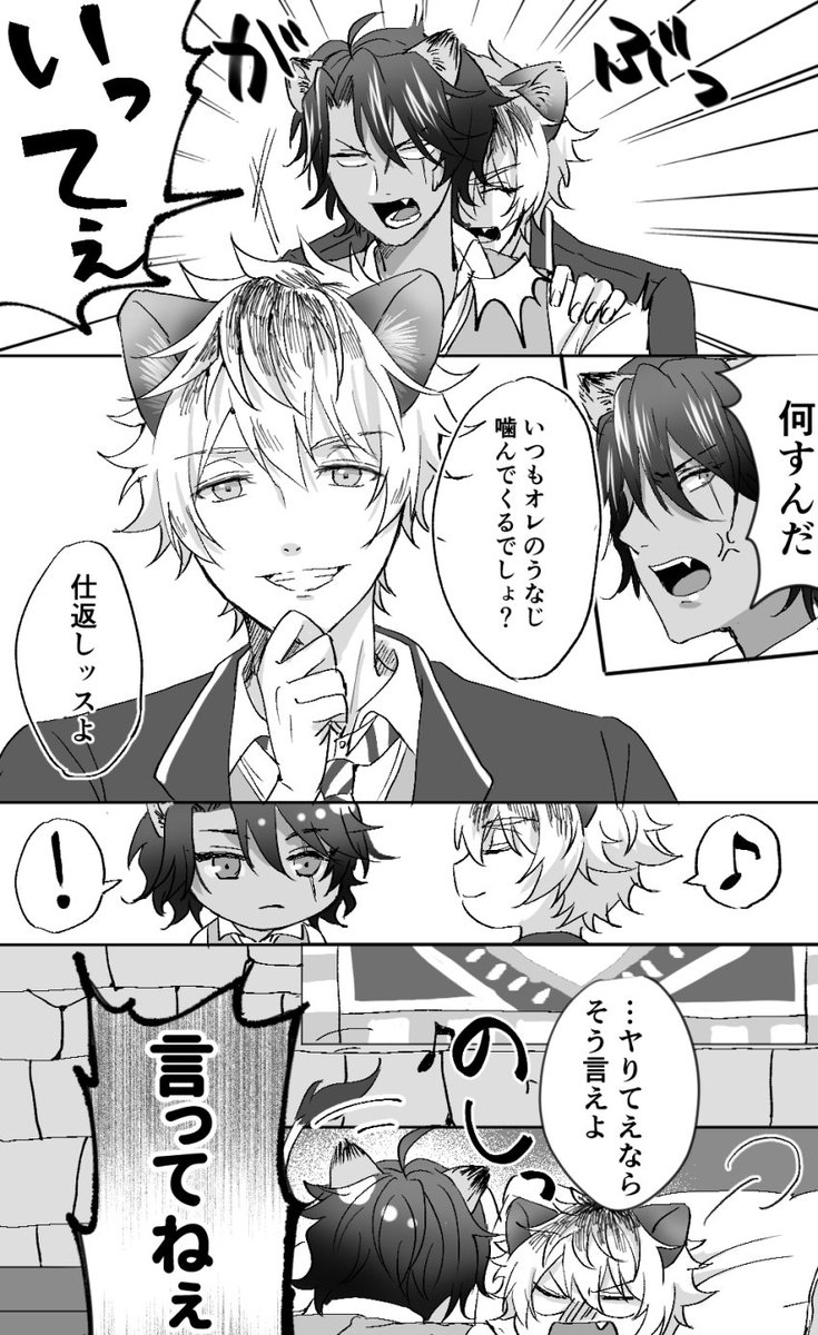 レオラギ(短髪レオナさん注意) 