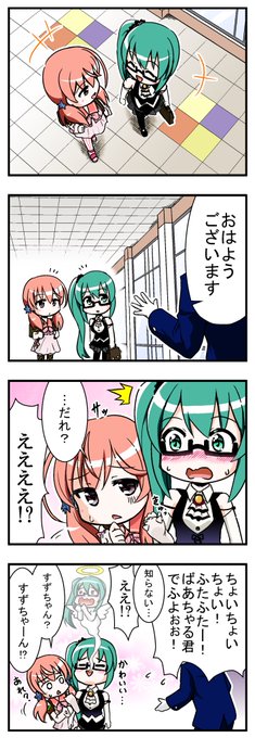 馬の被り物をとったら認識されなった、という解釈
#ふたばあーと
#すずあーと 
#ばあちゃる 