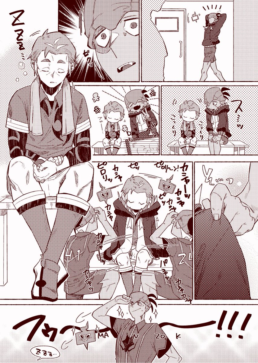 拾ったから今日から俺のモンな 