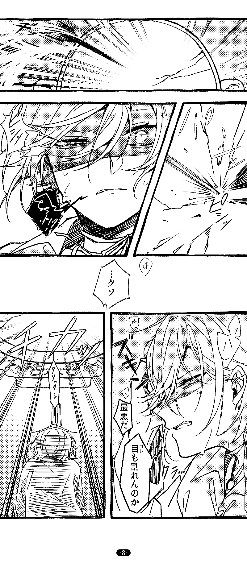 Twitter এ ๑ ﾟﾟ 𓈒𓏸アパレルコラボ 鏡割ー転句 鏡合わせ 華軍 鏡割り 華軍 ヒビ入れた T Co Dpwjcbyt0l ট ইট র