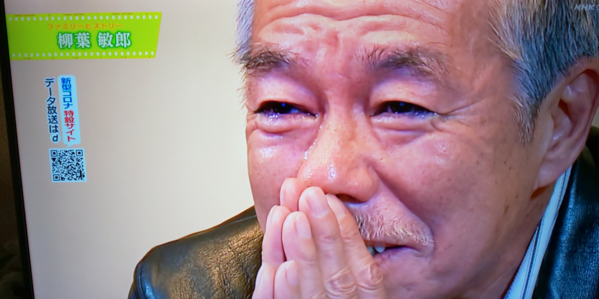 あんちゃん Twitterissa ファミリーヒストリー 柳葉敏郎 父親を８歳で亡くし 父親の過去を取材するドキュメンタリー番組 父親は 柳葉敏郎の母と結婚する前に 結婚歴があり その時 娘が誕生 柳葉敏郎の腹違いの姉が居た 柳葉敏郎も番組取材で初めて知ったが