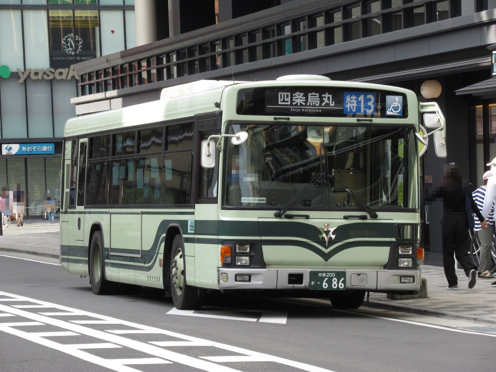 IKYS в X: „2020年6月22日 京都市バス 四条烏丸 No.2 ＃京都