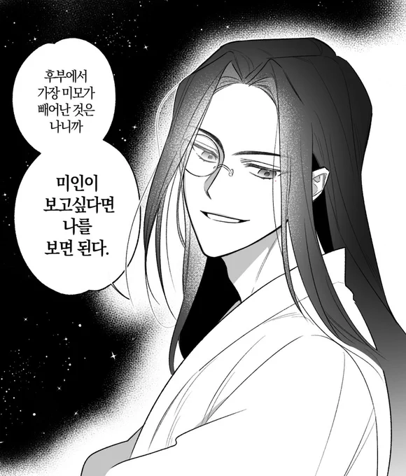 재업.. 고윤 