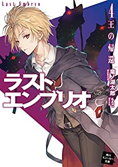 逆廻十六夜のtwitterイラスト検索結果 逆廻十六夜のtwitterイラスト検索結果