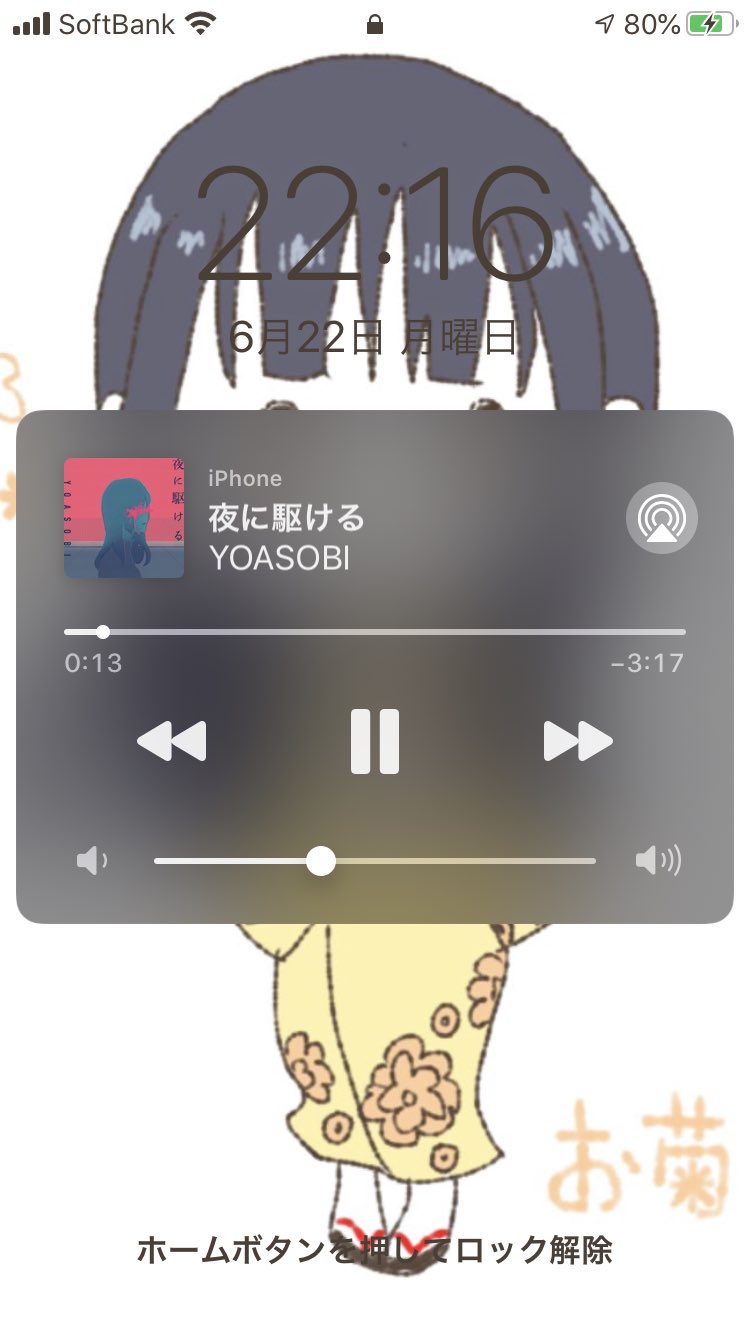 りくと على تويتر やばいです Yoasobiの 夜に駆ける に昨日カラオケ行ってからどハマりしてます バックグラウンドとかでもうずっと聴いてる 笑 髭男とか紅蓮華も良いですね