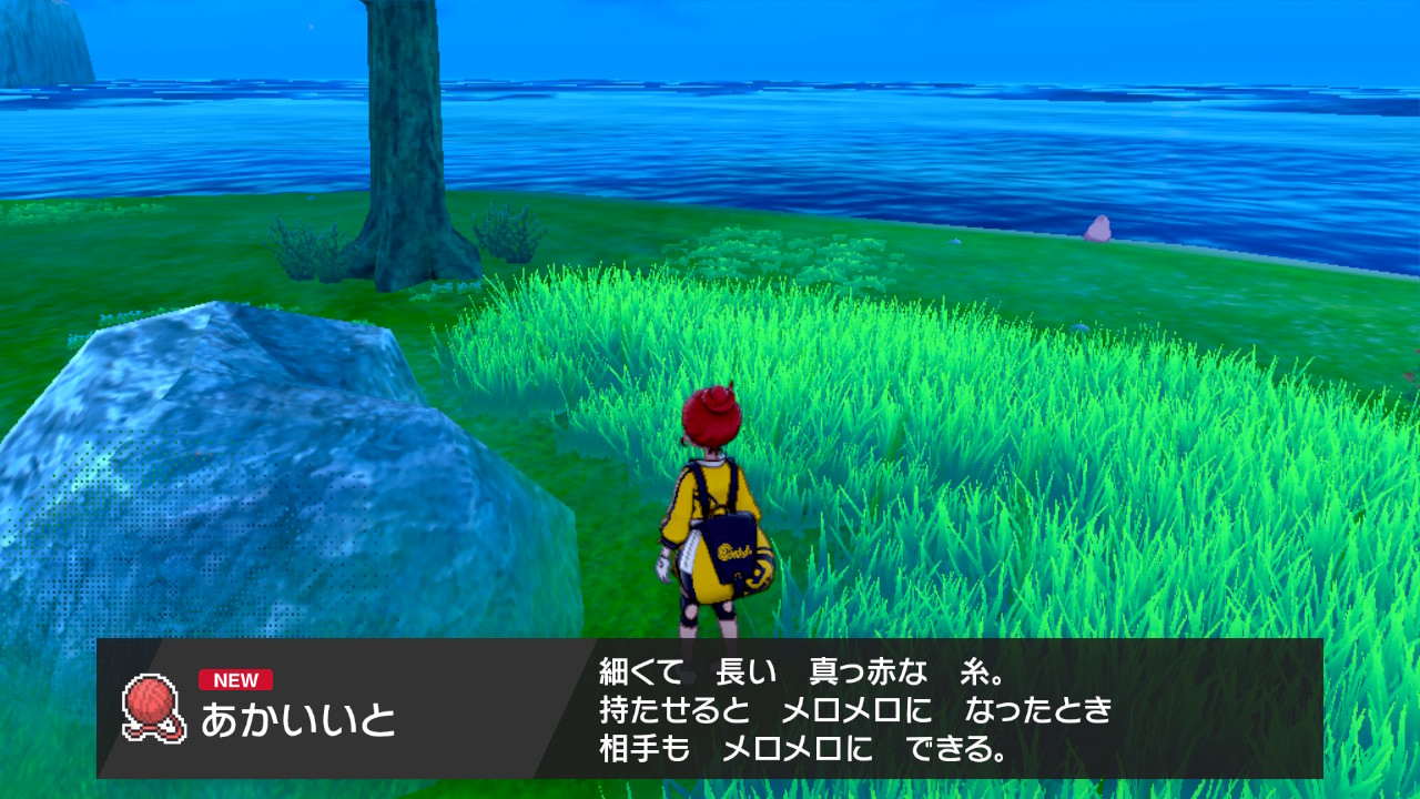 テラリアンだむ ポケモントレーナー 赤い糸拾えるとこにメタモンがたくさん ポケモン剣盾 Nintendoswitch T Co 5tyc3qhkai Twitter