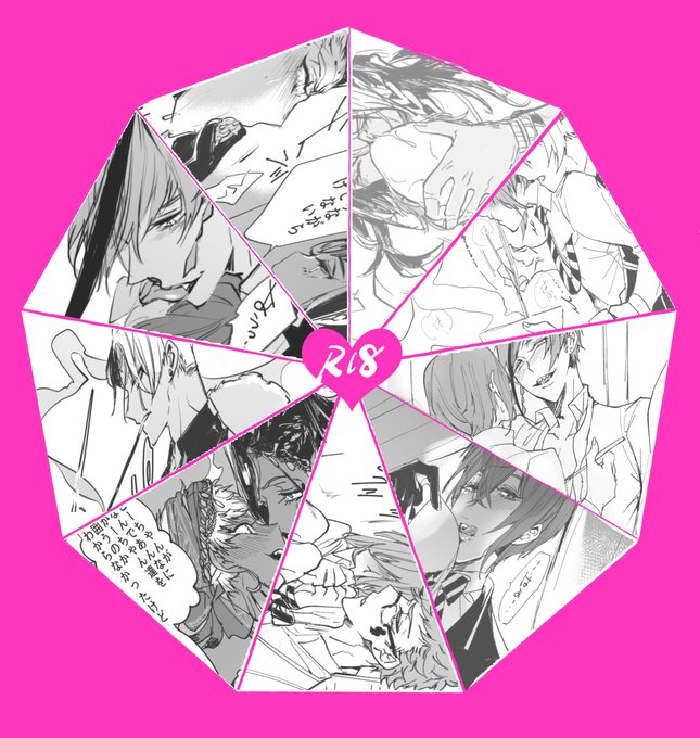 A List Of Tweets Where ボタモチ Was Sent As Twst夢 1 Whotwi Graphical Twitter Analysis A List Of Tweets Where ボタモチ Was Sent As Twst夢 1 Whotwi Graphical Twitter Analysis