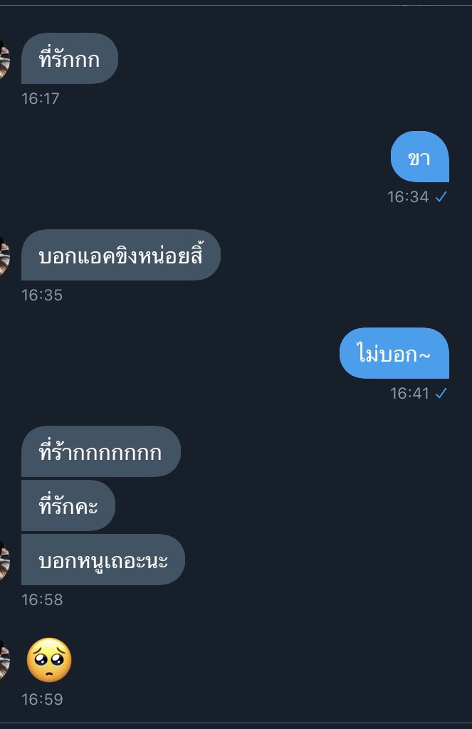 ขิงหนูอาร์ tweet media