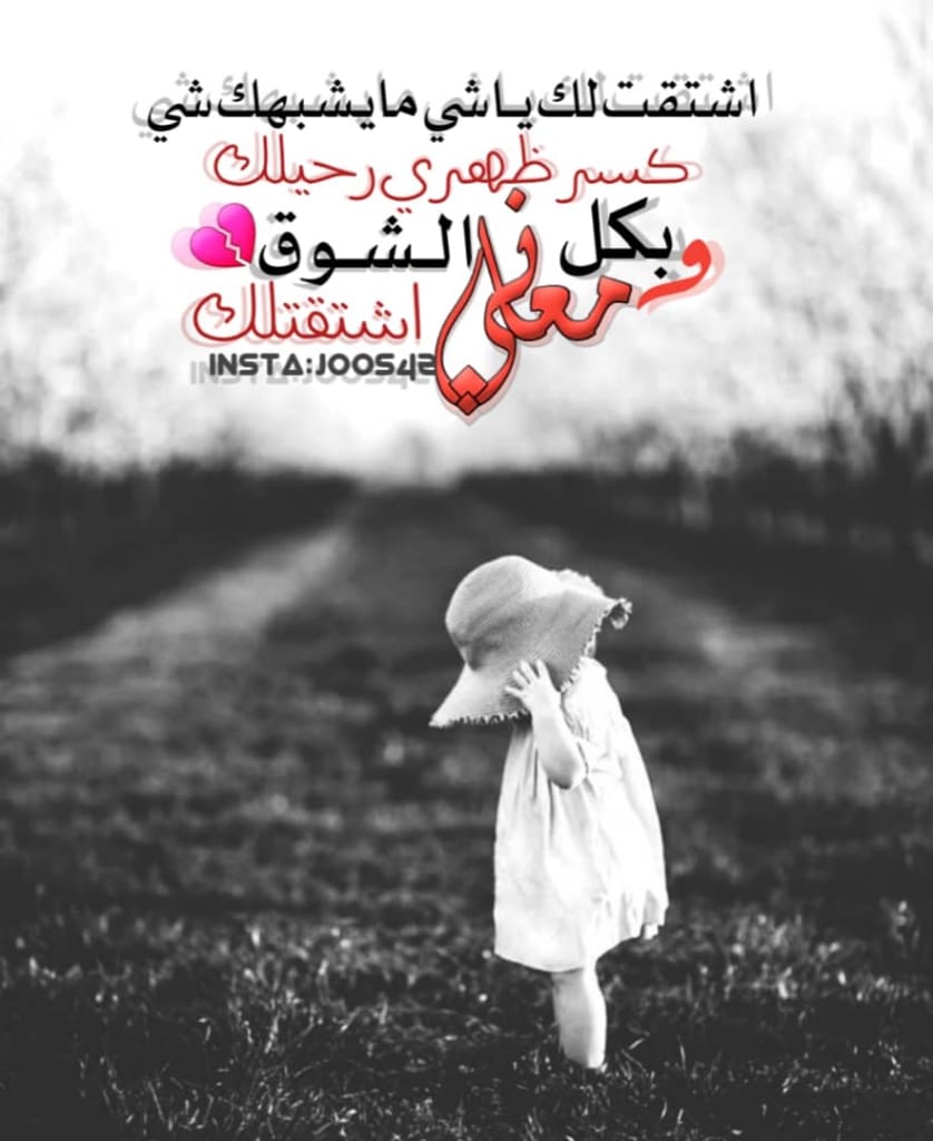 - إذا مررتُم من هٌنآ رشوا رذآذاً بآرداً من دعوآتكم لـِ أبـي تّبرد عليه ويسعده بهآ فِـ قبره🙏🏻🖤🖤).