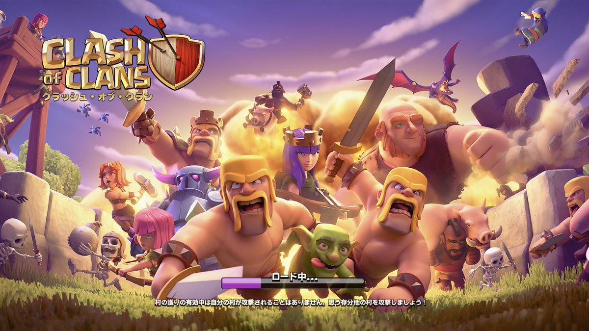 こう クラッシュオブクラン Coc Clclclclc49 Twitter こう クラッシュオブクラン Coc Clclclclc49 Twitter