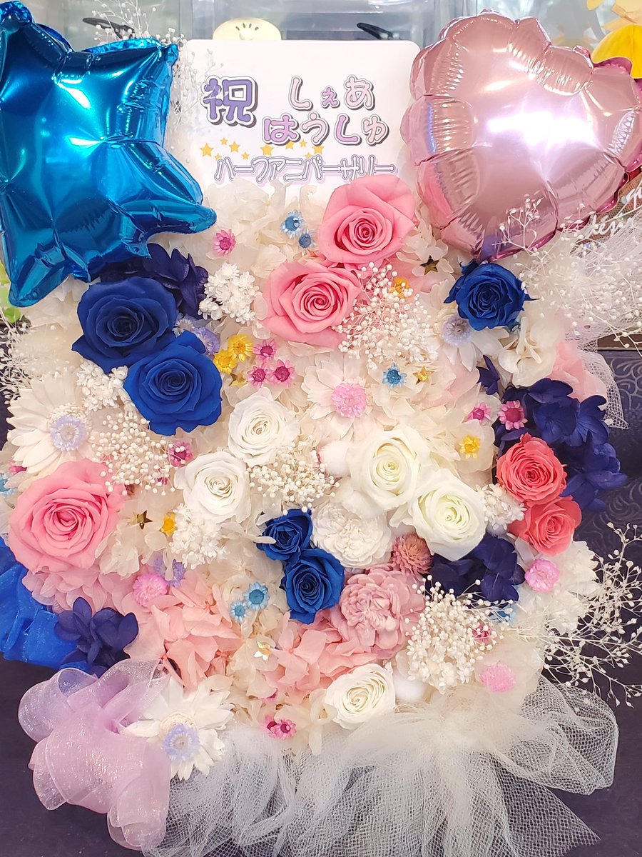 花文 秋葉原のお花屋さん しぇあはうしゅ 様宛にお作りさせていただきましたミニフラスタです ラブリーな感じでとても可愛く仕上がってくれました 御注文頂きまして誠に有難う御座います 注文方法はこちらから T Co 1fyv3ksb5h 花文 秋葉原のお花屋さん しぇあはうしゅ 様宛にお作りさせていただきましたミニフラスタです ラブリーな感じでとても可愛く仕上がってくれました 御注文頂きまして誠に有難う御座います 注文方法はこちらから T Co 1fyv3ksb5h