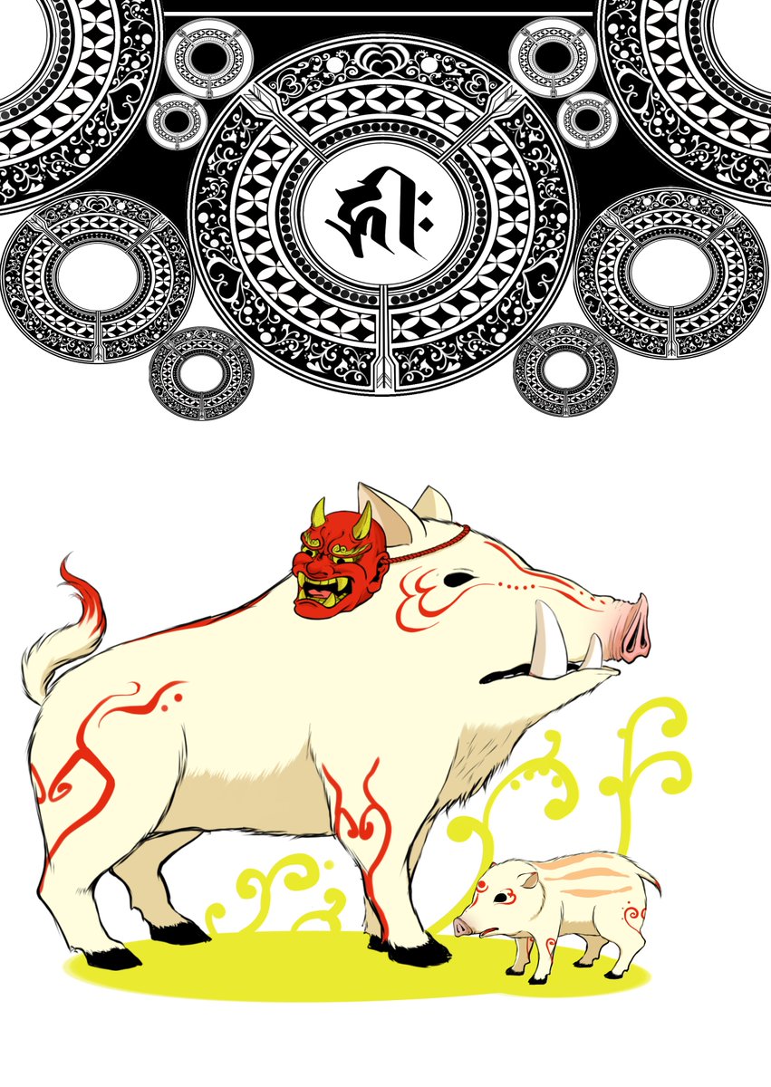 睦月 十二支シリーズ第十一弾 動物 猪 亥 梵字 キリーク 守護仏尊 阿弥陀如来 戌 年と一緒 創作イラスト 創作の狼煙 十二支 干支 梵字 曼荼羅 絵描きさんと繋がりたい