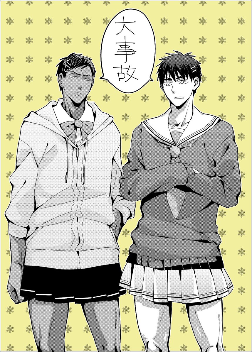 ※青火
※女装

#2020年自分が選ぶ今年上半期の4枚 
