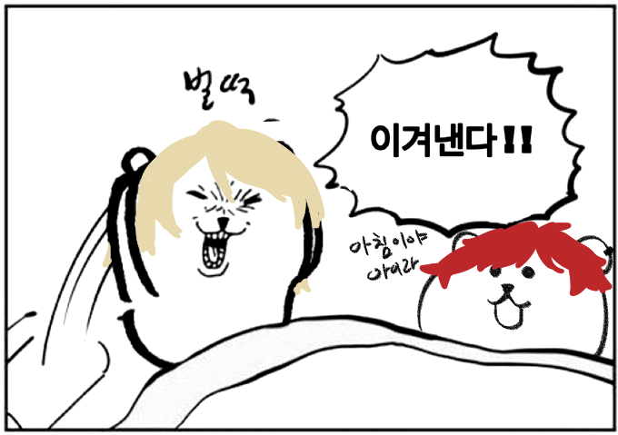 ㅋㅌㅋㅌㅋㅌㅋㅋㅋㅋㅋㅋㅋㅋㅋㅋㅋㅋㅋㅋㅋㅋㅋㅋㅋㅋㅋㅋㅋㅋㅋ 무순님이 올려달라고 하셔서 올림 ㅌㅋㅌㅌㅋ큐ㅠㅠㅠㅠㅠㅠㅠㅠㅠㅠ 