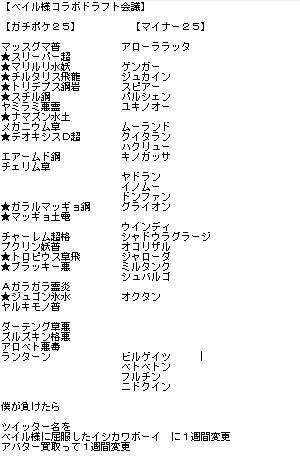 ট ইট র Ishikawagirl リモートポケカ環境整いました こちらこそスパチャありがとうございました シャドウラグラージ一度は選出されたいですね
