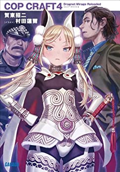 ファンタジー警察のtwitterイラスト検索結果 ファンタジー警察のtwitterイラスト検索結果