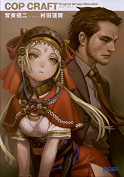 ファンタジー警察のtwitterイラスト検索結果 ファンタジー警察のtwitterイラスト検索結果