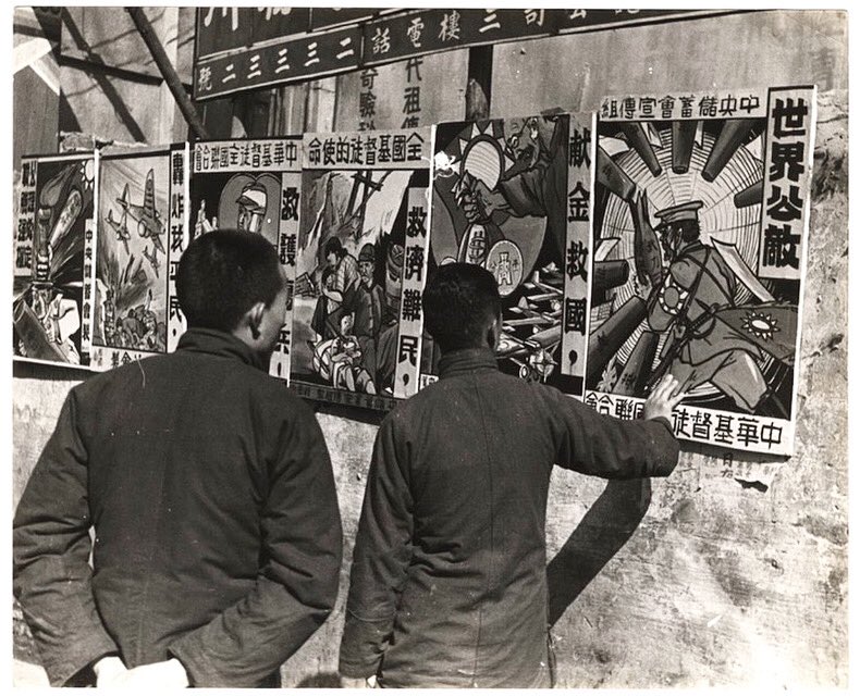 Two men in Hankou (1938) looking at posters depicting Japanese atrocities. Picture by Cornell Capa. Knowledgable IG followers tell me that these posters were sponsored by Chinese Christians.