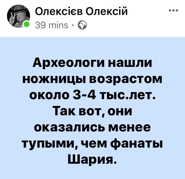 Недовольные избиратели Зеленского переходят к пророссийским силам, - глава КМИС Паниотто - Цензор.НЕТ 8140